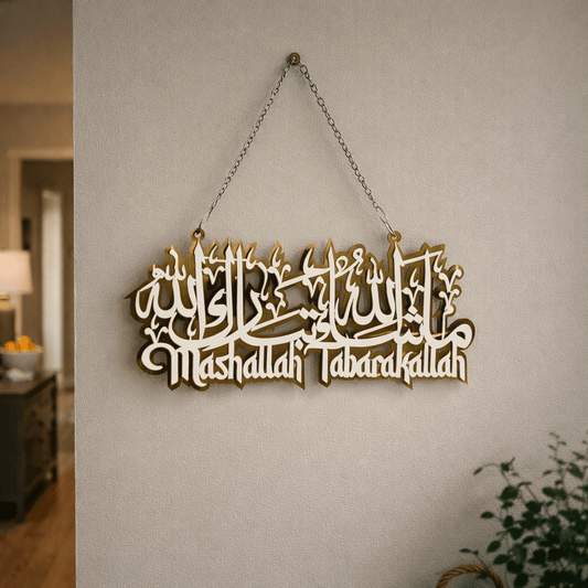 Mashallah Tabarakallah Premium Acrylic Wall Hanging with Chain-Large Size
