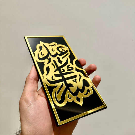 Premium Acrylic Eidi Envelopes – Eid Mubarak Gift Envelopes -DE01