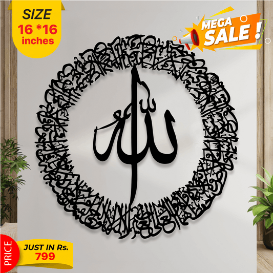 Wall Decor